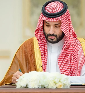 Mohammed Bin Salman